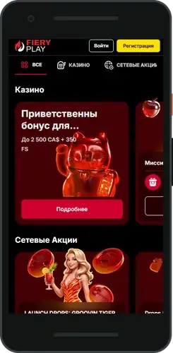 FieryPlay logga in